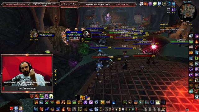 World of Warcraft: Wrath of the Lich King [STREAM] WARMANE xFUN 3.3.5a. PVP - SOLOQ смотреть онлайн