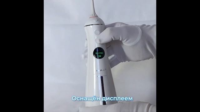 Ирригатор для полости рта Nicefeel FC1596 портативный смотреть онлайн