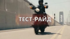 Промо ролик для магазина мотоциклов Харли Дэвидсон