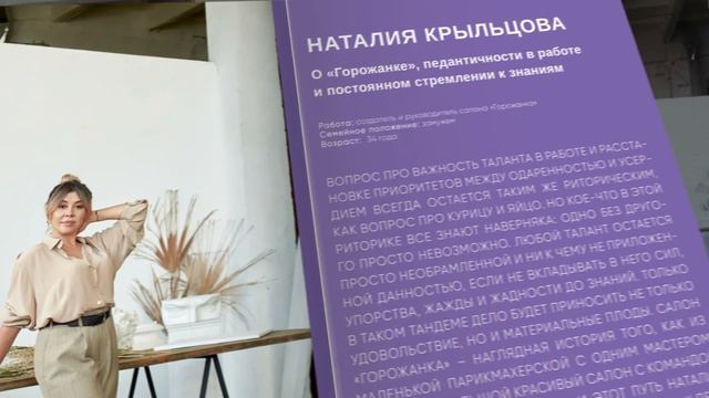 HUMAN 36 смотреть онлайн