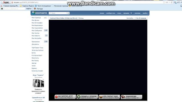 продолжение войнушки смотреть онлайн
