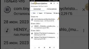 как скачать tiny bunny