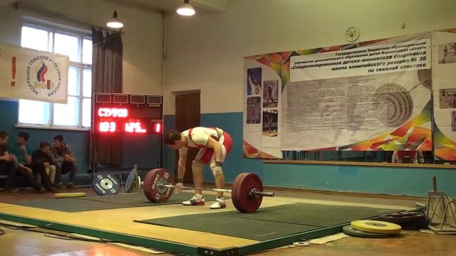 Весовая категория до 77 кг часть 4 смотреть онлайн