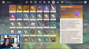 Как найти и заполучить последний электрокул ? | GENSHIN IMPACT | #Shorts