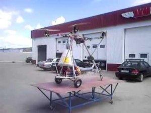 квадрокоптер