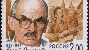 Булат Окуджава - Я Вновь Повстречался С Надеждой