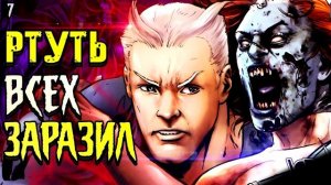 Ртуть всех заразил! Марвел Зомби против Армии Тьмы / Marvel / Dynamite