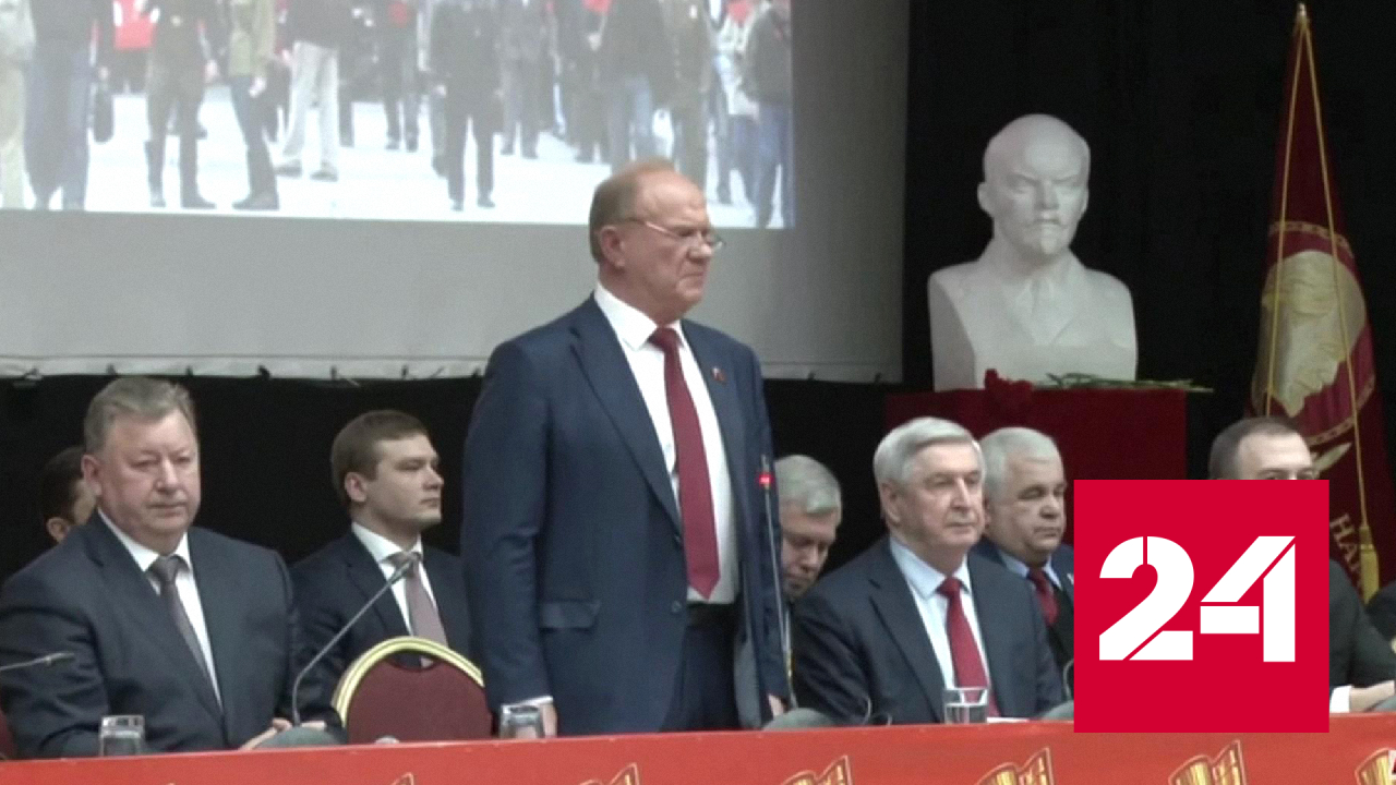 Выборы президента: коммунистам рекомендовали выдвинуть Николая Харитонова - Россия 24