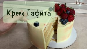 ? Проще сложно представить! Крем Тафита на сметане в торте «Карамель 360»