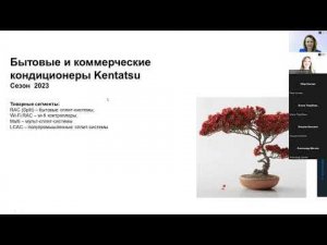 13.04.2023  Бытовые и коммерческие кондиционеры KENTATSU