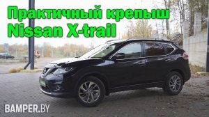 Обзор Nissan X-Trail