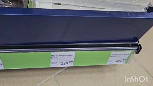 И как я это пропустила?🙈🛒🏃♀️ Новинки фикспрайс сентябрь 2023, 🧺🔥Анапа🔥👍 #fixprice #fixprice_new