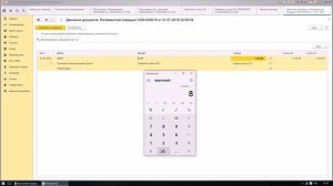 Начисление амортизации ОС в 1С 8.3 (инструкция)
