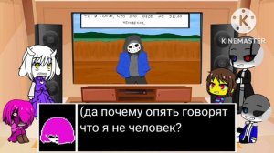 реакция гличтейл на Dust Adventure 1.1 (3/5)