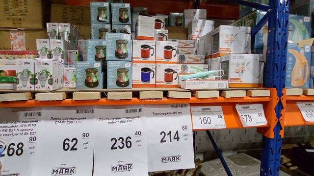 ОБЗОР магазина МАЯК, как СВЕТОФОР ТОЛЬКО ЛУЧШЕ!!!