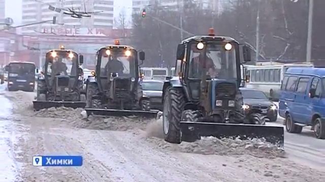 Коммунальщики Химок работают в усиленном режиме