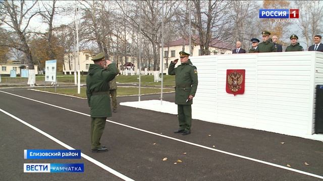 Юбилей Космических войск России торжественно встретили на Камчатке || Вести-Камчатка