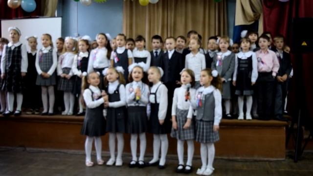 песня первоклашка