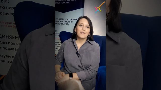 Мне нужно было спасать личную жизнь! Истории первой помощи #перваяпомощь #искрум