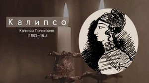 Донжуанский список Пушкина
