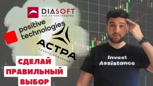 Эти акции дадут х10, в отличие от...