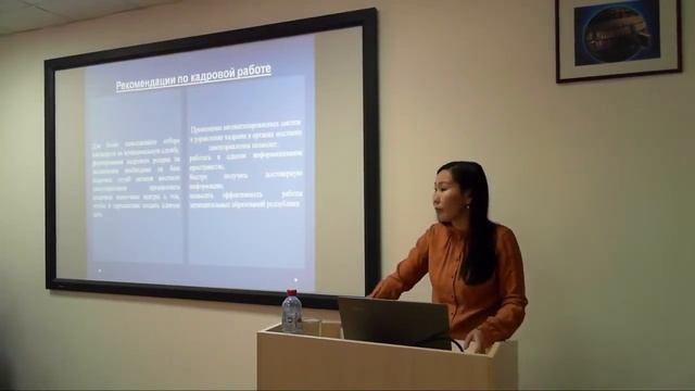 Кадровая работа в органах местного самоуправления смотреть онлайн