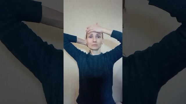 Комплекс от нависшего века, и горизонтальных морщин на лбу. Подарочный урок. Светлана, 45. смотреть онлайн