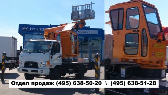 Автовышка Hyundai HD78 30 метров Элефант (HD78 ELEPHANT E-SKY 300) смотреть онлайн
