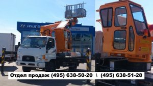 Автовышка Hyundai HD78 30 метров Элефант (HD78 ELEPHANT  E-SKY 300)