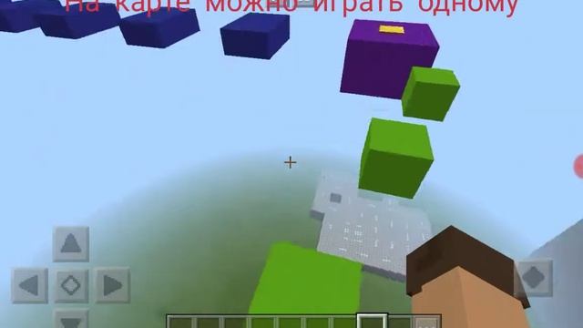 Карта для подписчиков!||Мини-игры||Minecraft PE (ссылка в описании) смотреть онлайн