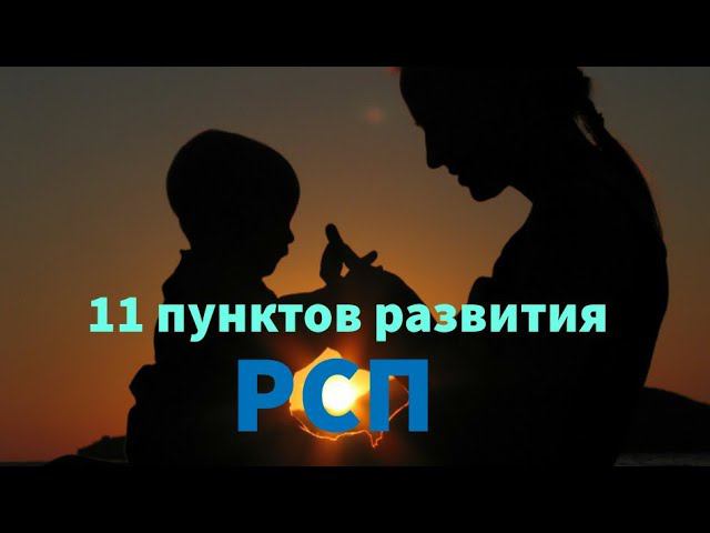 11 пунктов выживания разведенной женщины с детьми