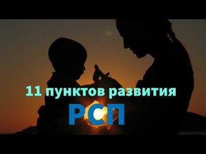 11 пунктов выживания разведенной женщины с детьми