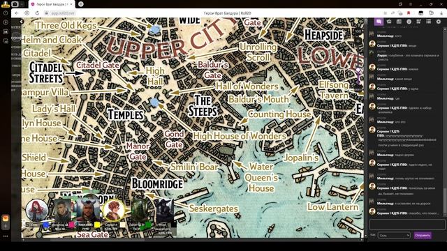 Герои Врат Балдура | Последняя Воля смотреть онлайн