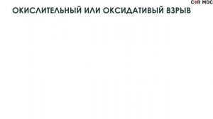 Врожденный иммунитет