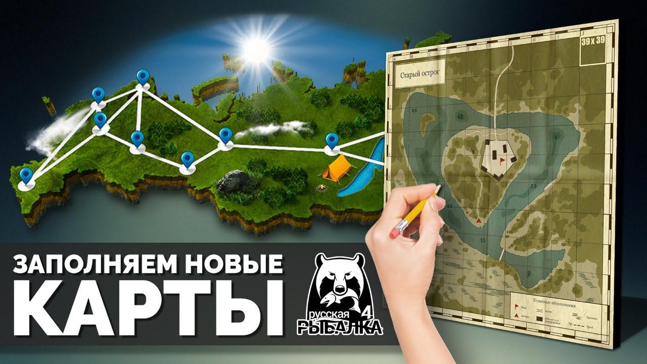 Русская Рыбалка 4 - Стрим. Заполняем новые карты. оз. Старый Острог смотреть онлайн