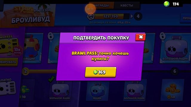 Шок! Выбил ЛОЛУ первый в мире! Новый Бравлер ЛОЛА БЕСПЛАТНО! Обновление BRAWL STARS смотреть онлайн