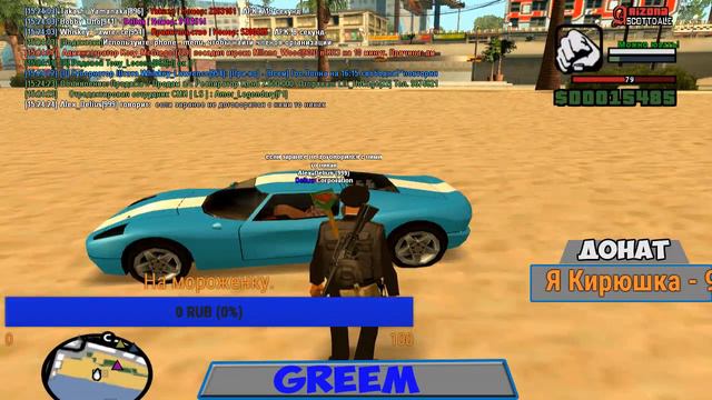 Samp/Стрим/ Будни Полковника Армии ЛС | Скоро вебка? смотреть онлайн