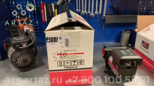 Насос для перекачки дизельного топлива 12 в Piusi PANTHER DC 12V F0034000B