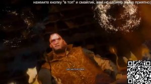 Ведьмак 3 прохождение The Witcher 3 Дикая охота часть #31