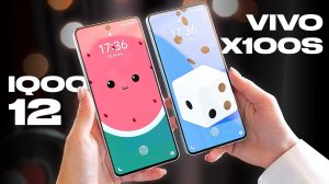 Кто лучше? iQOO 12 против vivo X100 s / ОБЗОР / СРАВНЕНИЕ