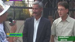 Вести.Свадьба Саня К