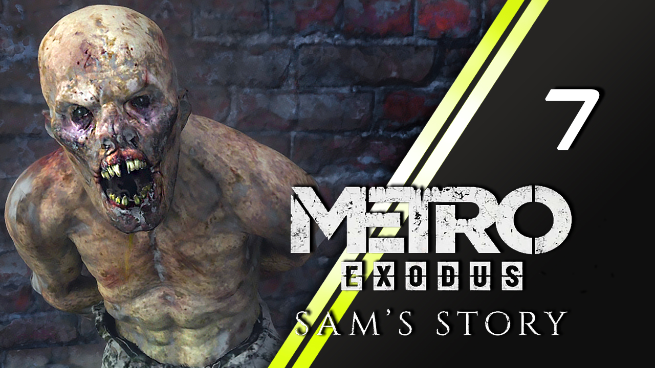 Metro Exodus История Сэма | 7