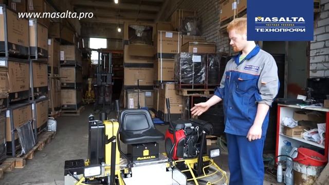 Эксплуатация двухроторной затирочной машины Masalta MRT73