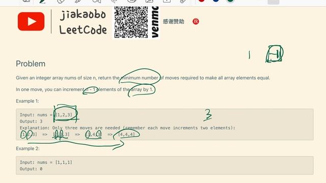 贾考博 LeetCode 453. Minimum Moves to Equal Array Elements смотреть онлайн