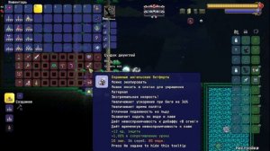 Как победить Лунного Лорда в режиме "Infernum" в Каламити Моде? Сетапы на все классы + тактика боя.