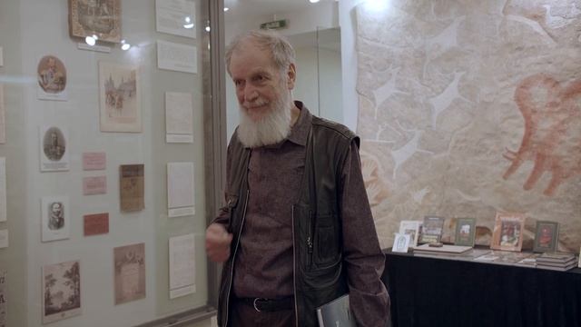 Виктор Усков, Михаил Булгаков, Олег Трушин в Музее охоты на вечере памяти писателя Николая Старченк