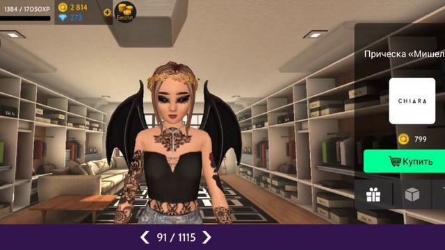 Прически которые подойдут под ваш образ! смотреть онлайн