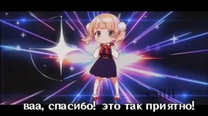 Shikusei loli god requiem ❗ shigure ui loli / Русский кавер от sailii