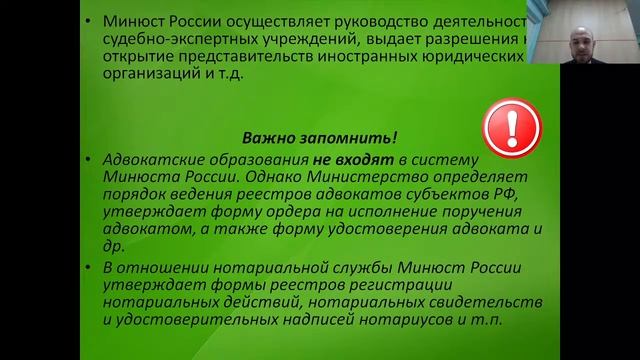 Основы управления в правоохранительных органах (Лекция 12, Талалов П.П.) смотреть онлайн