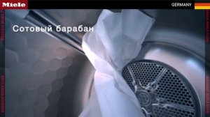 Сушильная машина Miele